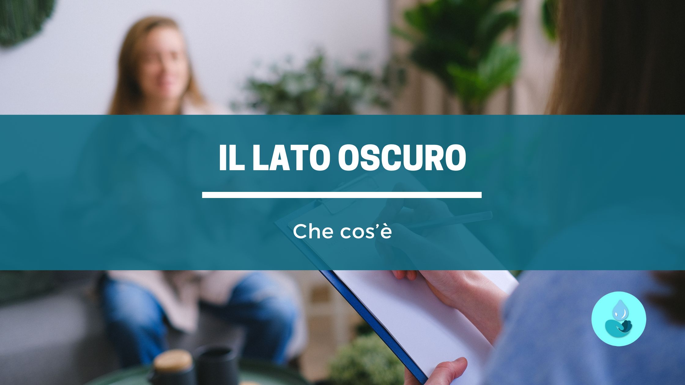 il lato oscuro